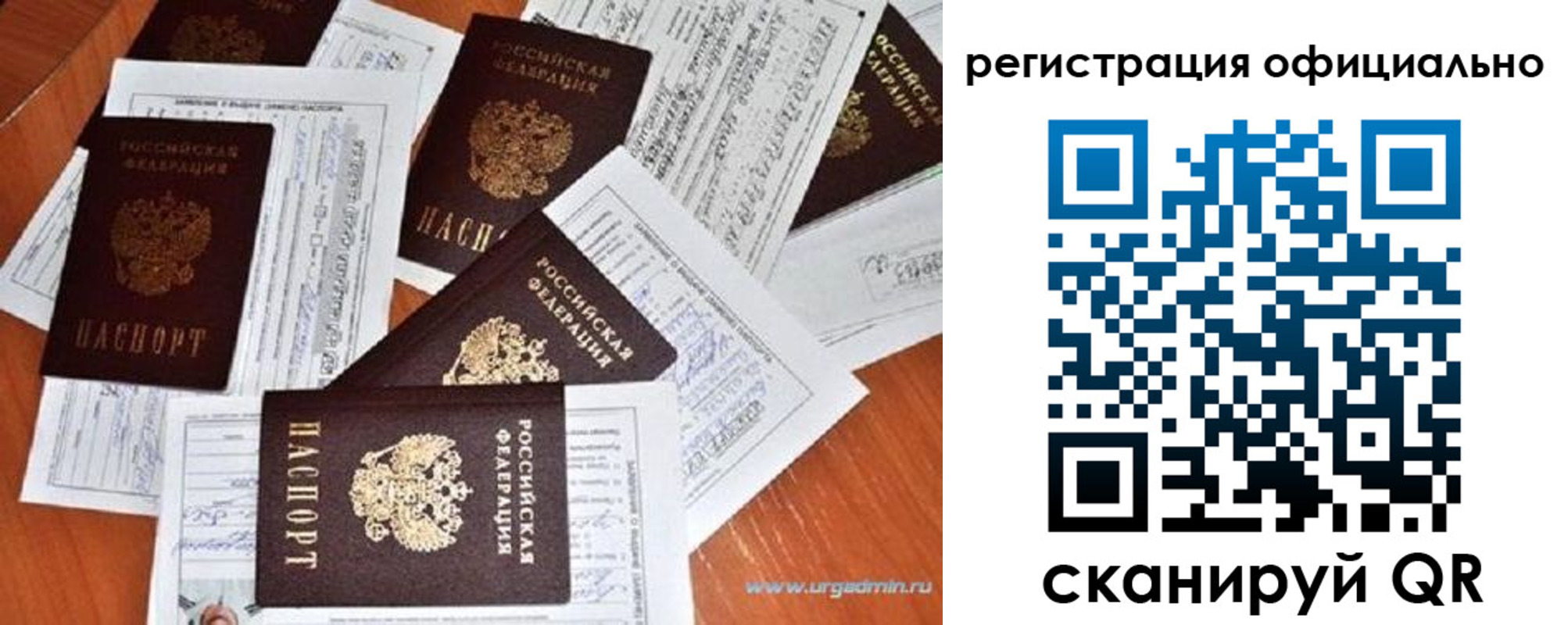 прописка от собственника в Новомичуринске