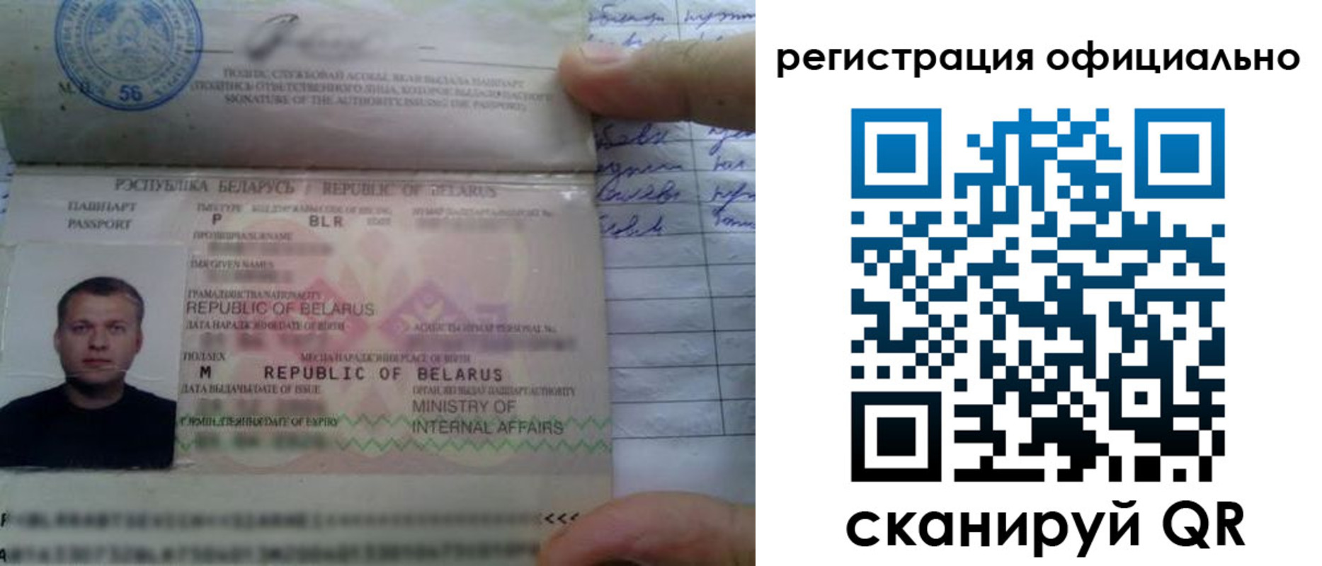 прописка для школы в Новомичуринске