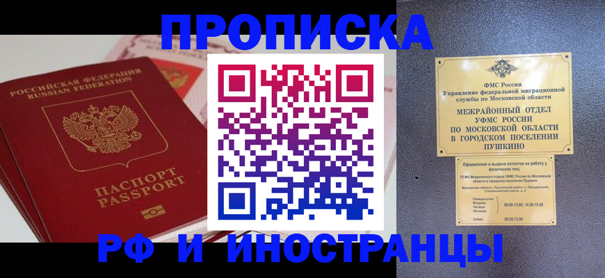 форма 3 в Новомичуринске