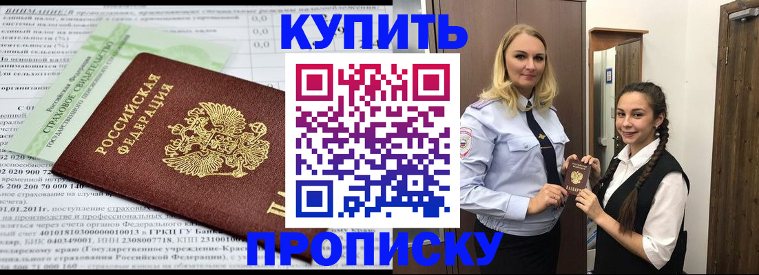 регистрация для школы в Новомичуринске